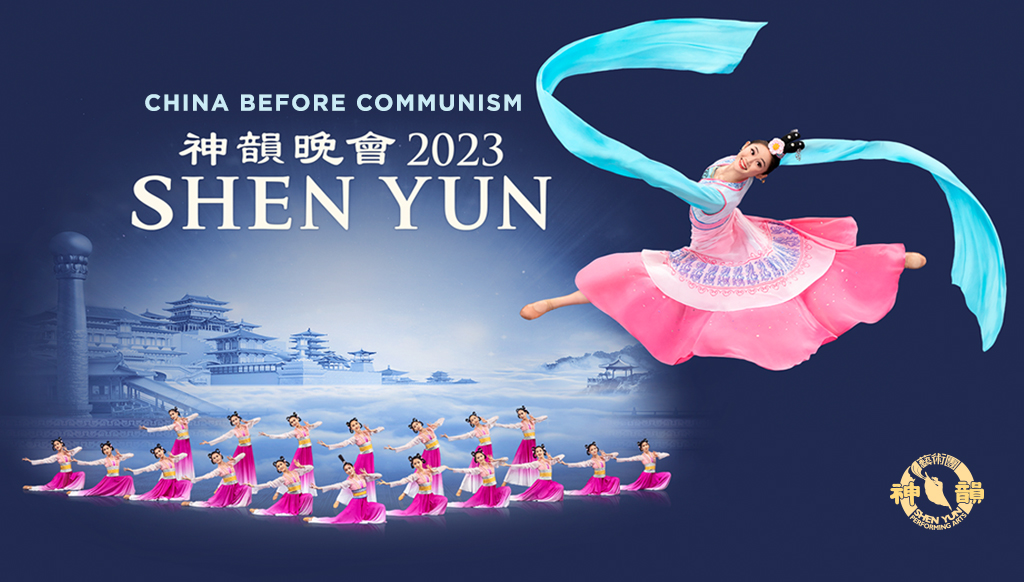 shen-yun-vancouver-2023